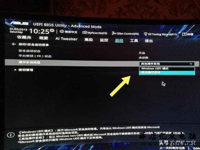 主板开机换无法后启动_换主板开机没反应_换主板后无法开机