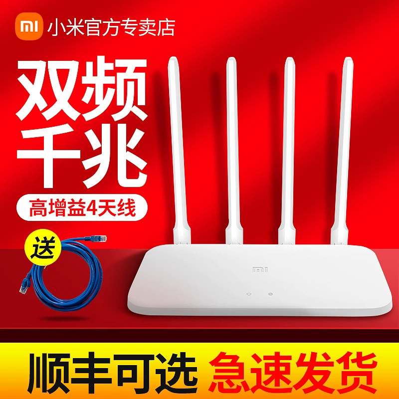 双线千兆路由器_千兆双频路由器怎么接线_双线千兆路由