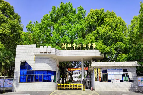 中等职业学校是中专吗_中等中专职业学校是中专吗_中等中专职业学校是大专吗