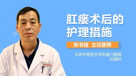 肛瘘手术伤口愈合_肛瘘手术后伤口什么时间能长好_伤口手术能长好肛瘘时间吗