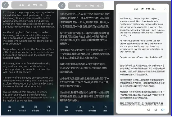 维汉翻译软件下载手机版_维译汉软件下载_维汉翻译下载安装