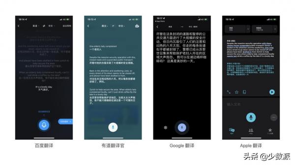 维汉翻译软件下载手机版_维译汉软件下载_维汉翻译下载安装