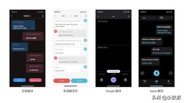 维汉翻译下载安装_维汉翻译软件下载手机版_维译汉软件下载