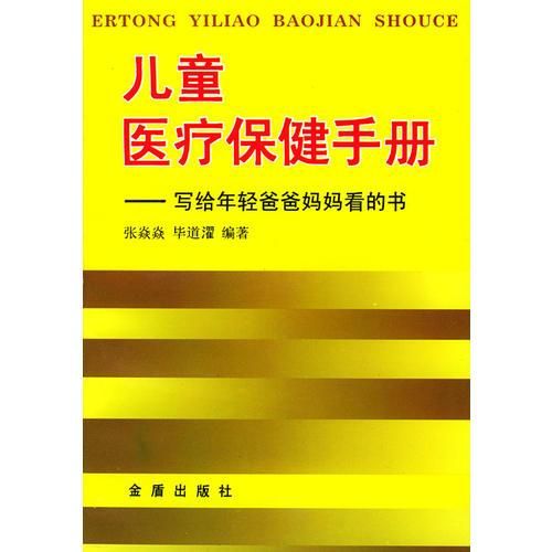 宝宝肺炎的症状-年轻父亲亲身经历：宝宝肺炎救治心路历程