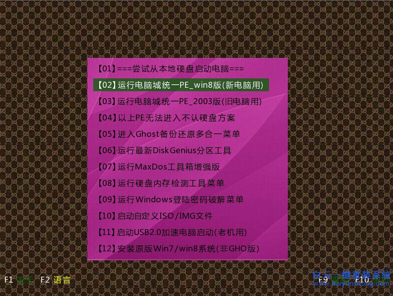 重装联想电脑系统怎么装_联想电脑系统怎么重装win7_重装联想电脑系统多少钱