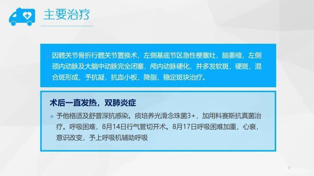 肛门失禁可以痊愈吗_治疗肛门失禁最好药_肛门失禁能治疗吗