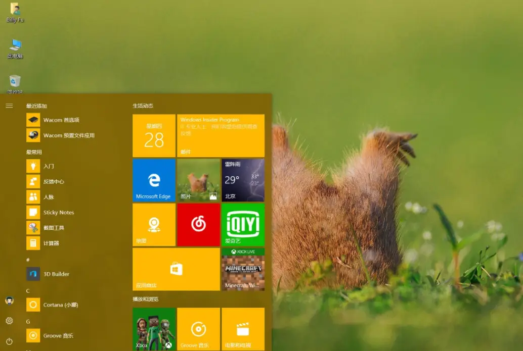 win8模拟win7_模拟win7系统_模拟win7系统的网站
