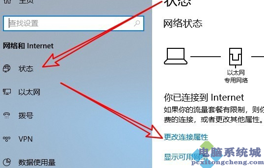 win81 wuaucltexe 应用程序错误-win81电脑遇到wuaucltexe应用程序错误的