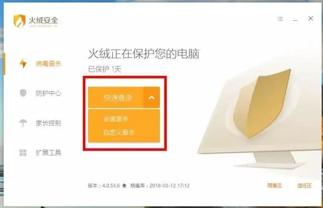 360恢复wuauclt1exe_360和奇虎360_奇虎360