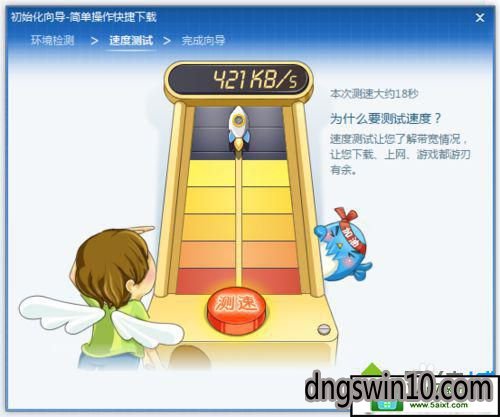 360和奇虎360_奇虎360_360恢复wuauclt1exe