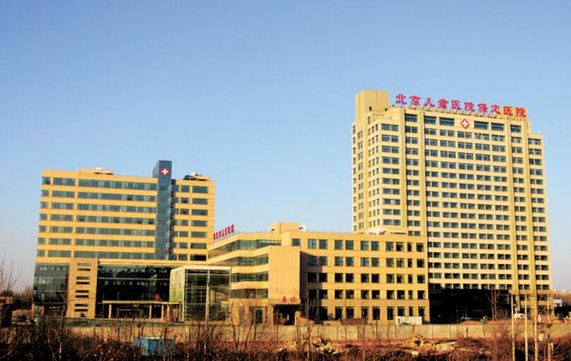 北京高碑店附近三甲医院_高碑店好的医院_北京高碑店附近有什么医院