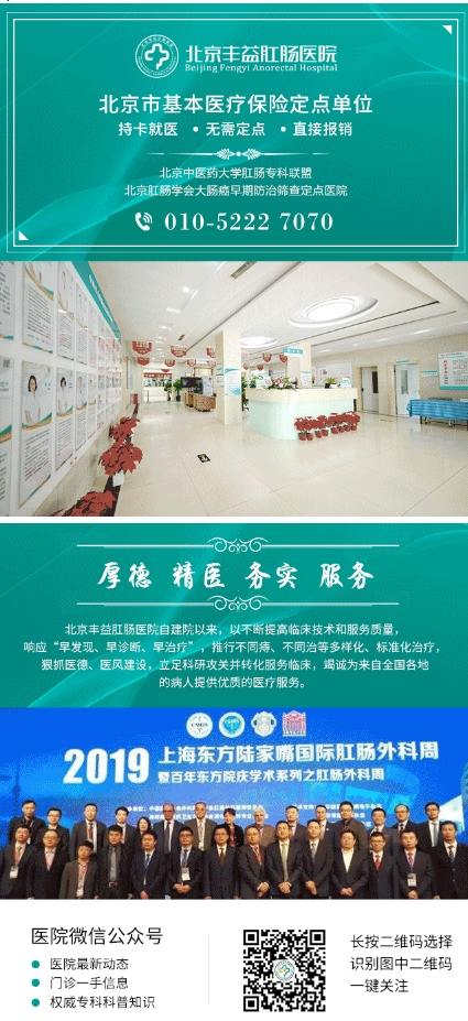 北京高碑店附近三甲医院_高碑店好的医院_北京高碑店附近有什么医院
