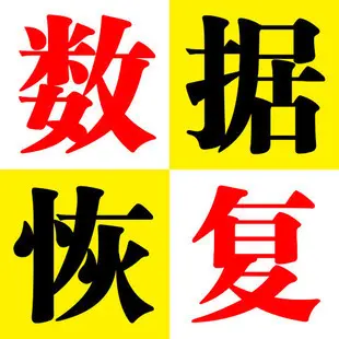 如何破解easyrecovery_破解wifi密码有什么办法_破解软件库