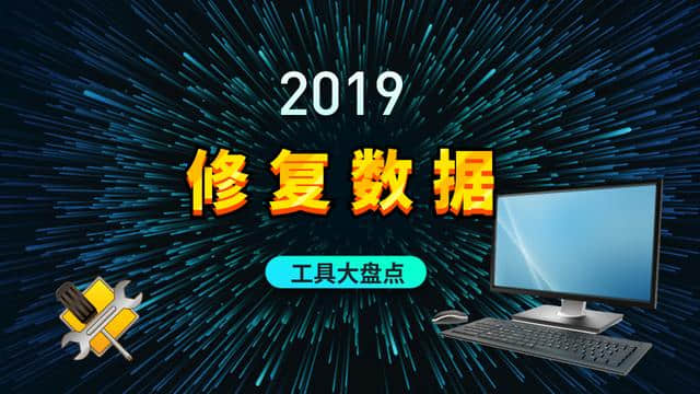 如何破解easyrecovery_破解wifi密码有什么办法_破解软件库