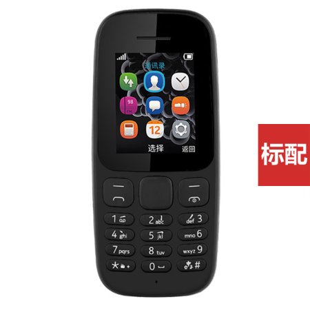 破解电信机顶盒_nexus 6破解电信3g 4g_破解电信光猫超级用户