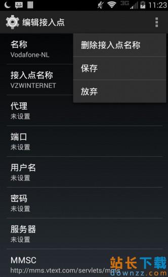 破解电信光猫超级用户_破解电信机顶盒_nexus 6破解电信3g 4g