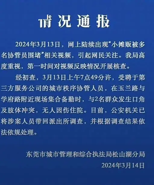 石大路红荔路口监控_路口监控_石岩红绿灯摄像头
