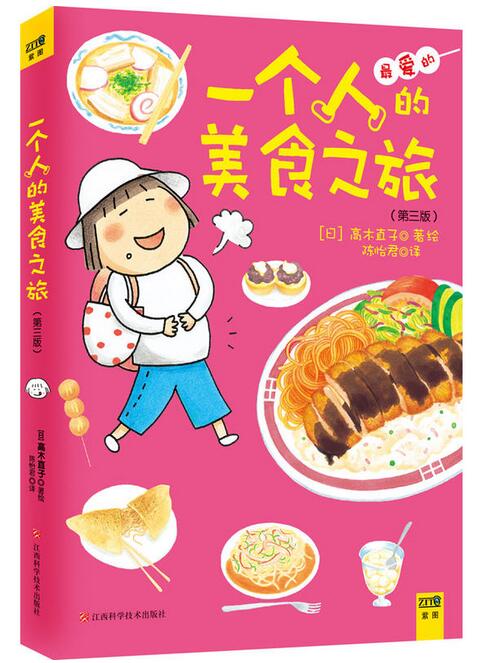 大黄庄南里_大黄庄南里房价_大黄庄南里小区改造