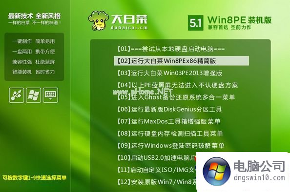 ghost win8 系统镜像文件下载_window8镜像下载_window8镜像文件下载