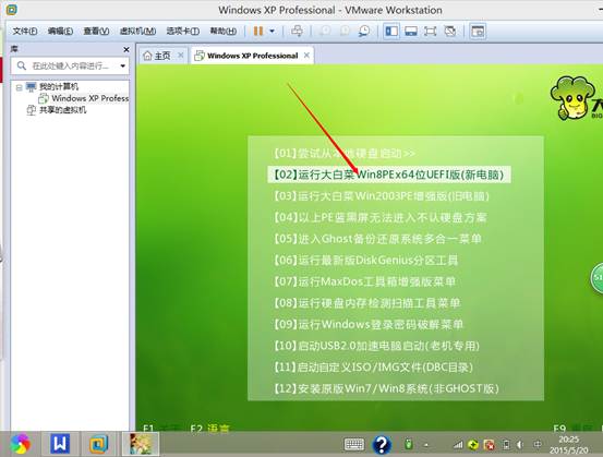 ghost win8 系统镜像文件下载_window8镜像文件下载_window8镜像下载