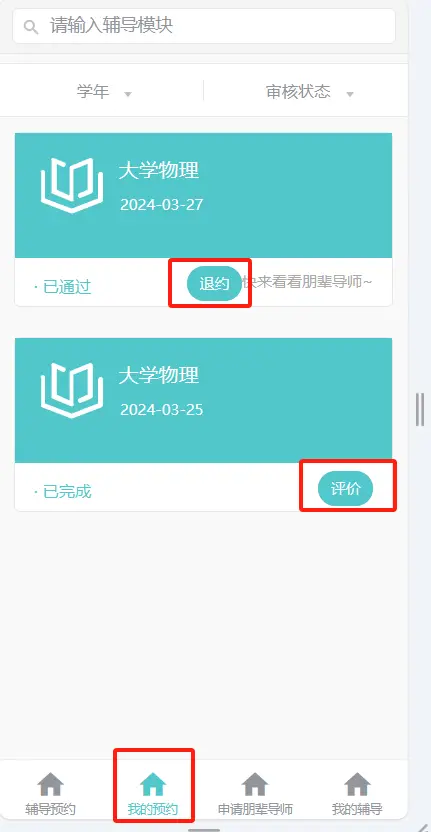 谷歌笔记本装系统_谷歌笔记本装macos_谷歌笔记本装windows