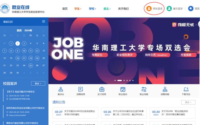 改变首页_首页改版设计_shopnc首页模板修改