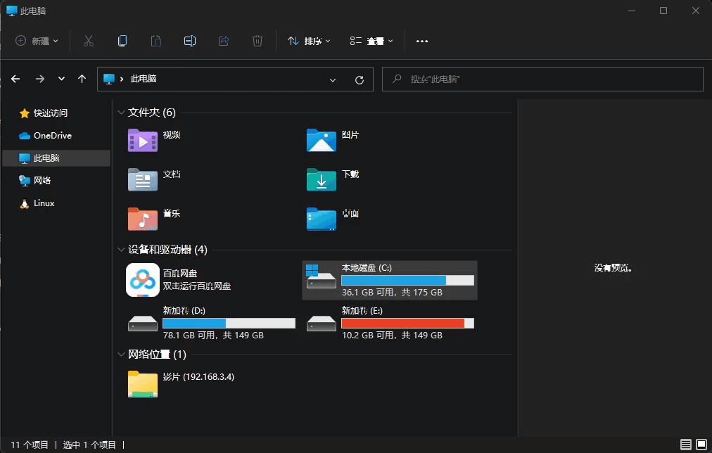 windows10汉化包_telegreat中文汉化包_飞机汉化包