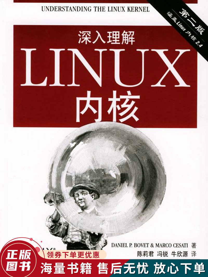 linux分区详解_linux分区parted_linux分区的作用