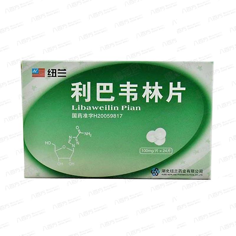 呼吸道合胞病毒/药物作用_呼吸道合胞病毒药物_呼吸道合胞病毒抗病毒药物