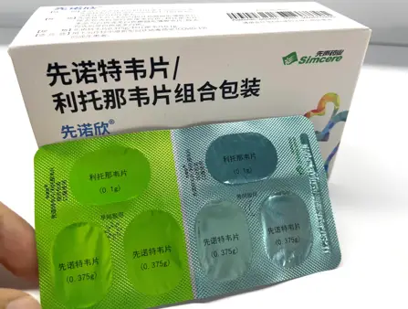 呼吸道合胞病毒药物_呼吸道合胞病毒抗病毒药物_呼吸道合胞病毒/药物作用