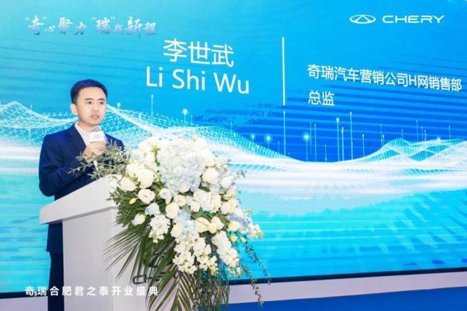 奇瑞汽车人事部电话_奇瑞汽车人力资源部电话_奇瑞汽车有限公司联系电话