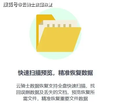 恢复u盘数据恢复_恢复u盘数据的方法_优盘数据恢复多少钱