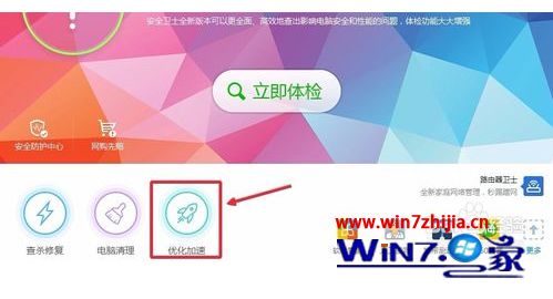 命令行启动项_win7启动项 命令_命令启动windows
