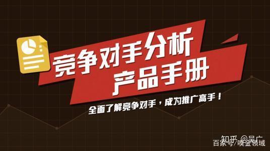 oa系统竞品分析_竞品分析系统_竞品分析一般用什么软件