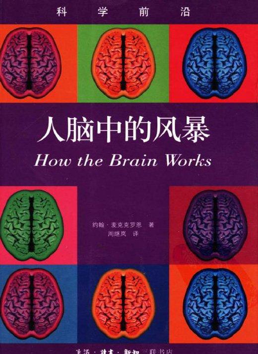克罗恩最新_罗恩克病_克洛夫金最新比赛视频