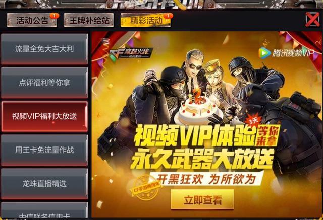 火线穿越登陆无法登陆_穿越火线登录失败_穿越火线无法登陆