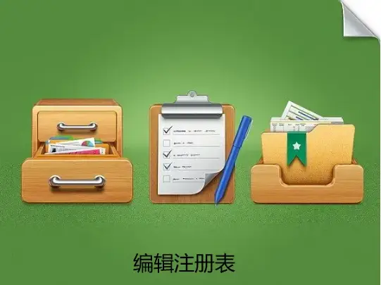 新代系统开机无法进入_windos7app损坏 系统无法进入_u盘无法进入pe系统