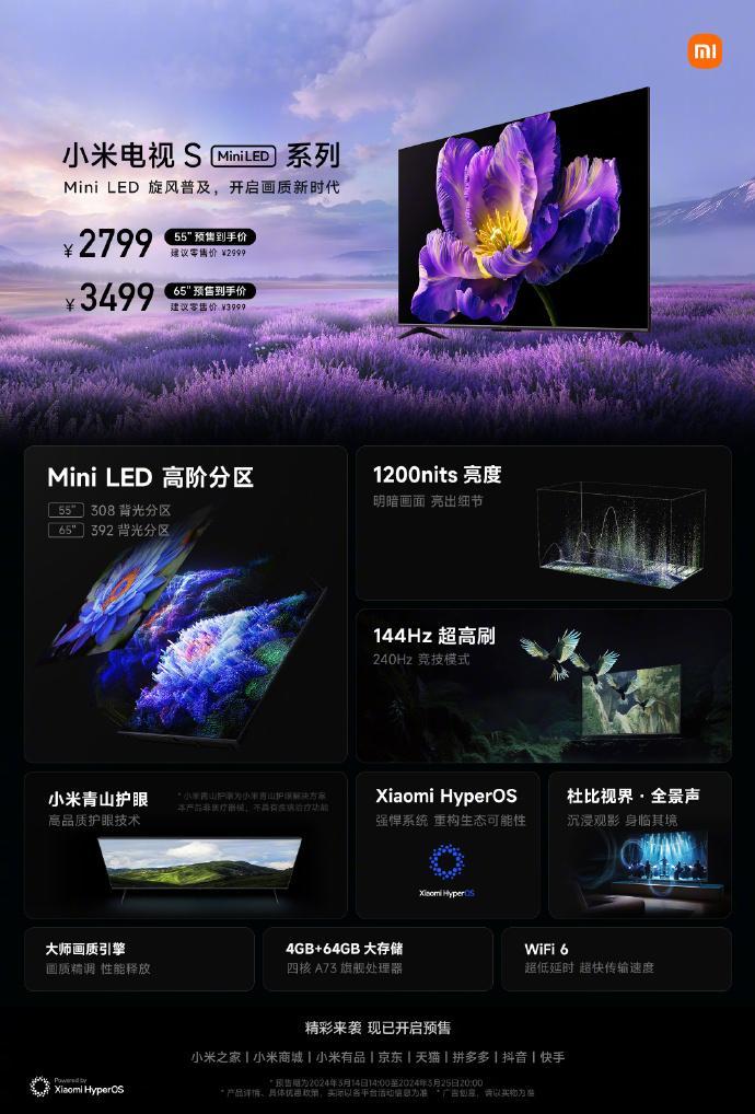 miui8哪个版本好用省电_miui8省电还是miui9_miui10省电版本