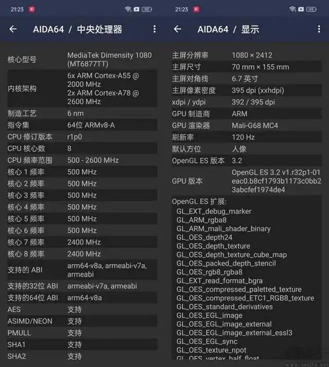 miui8省电还是miui9_miui10省电版本_miui8哪个版本好用省电