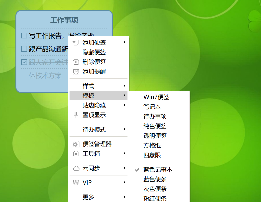 百会crm下载_百会crm登录网站_百会crm解决方案