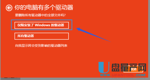 win10此电脑打不开_win10此电脑打不开_电脑打开win10直接重启