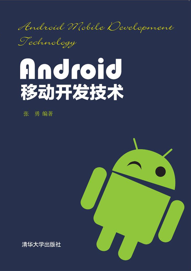 android基站定位源代码_定位android-30_android定位