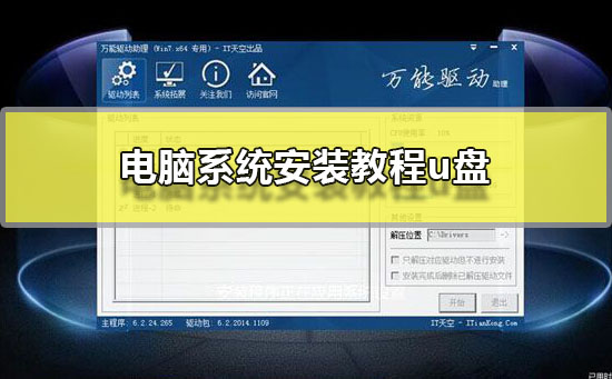 u盘安装fedora31问题_fedora安装到u盘_u盘fedora24安装教程