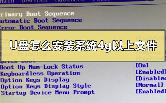 u盘安装fedora31问题_fedora安装到u盘_u盘fedora24安装教程