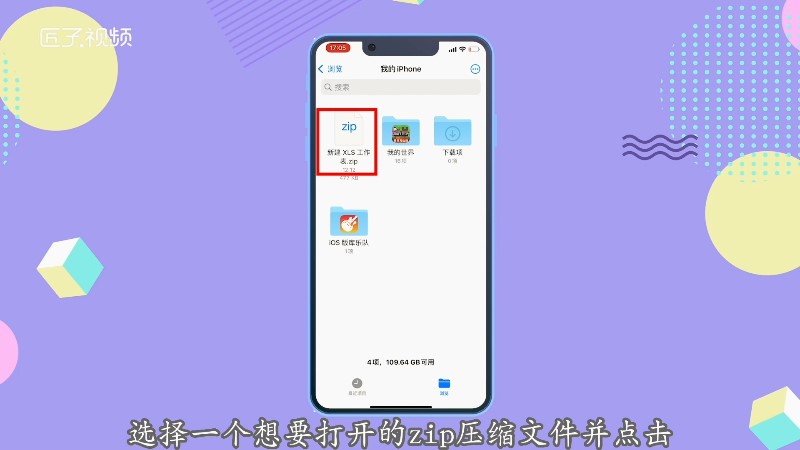 打开文件手机_手机怎么打开exe文件_打开文件手机管家