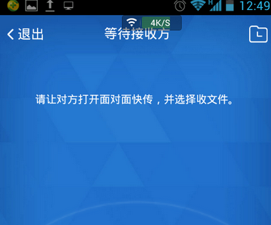 打开文件手机_打开文件手机管家_手机怎么打开exe文件