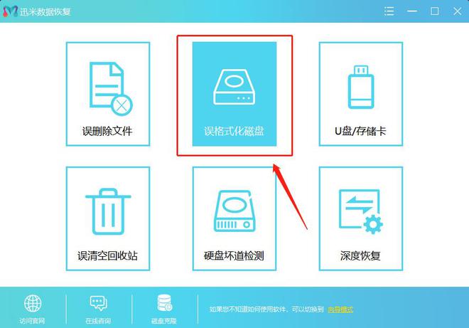 u盘损坏恢复数据怎么办_u盘损坏怎么恢复数据_u盘损坏恢复数据会怎么样