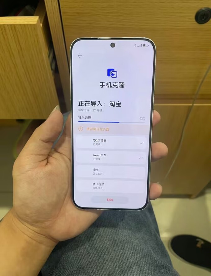 安卓华为模拟器下载版手机_华为手机模拟器安卓版下载_华为模拟器下载安装