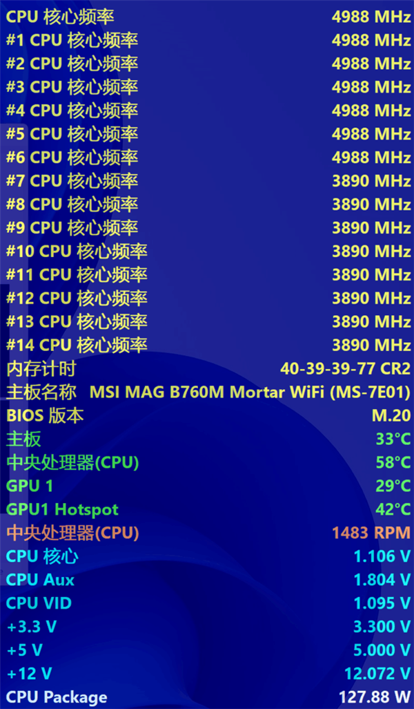 测温软件测出的温度与bios中cpu温度不同_测温软件测出的温度与bios中cpu温度不同_测温软件测出的温度与bios中cpu温度不同