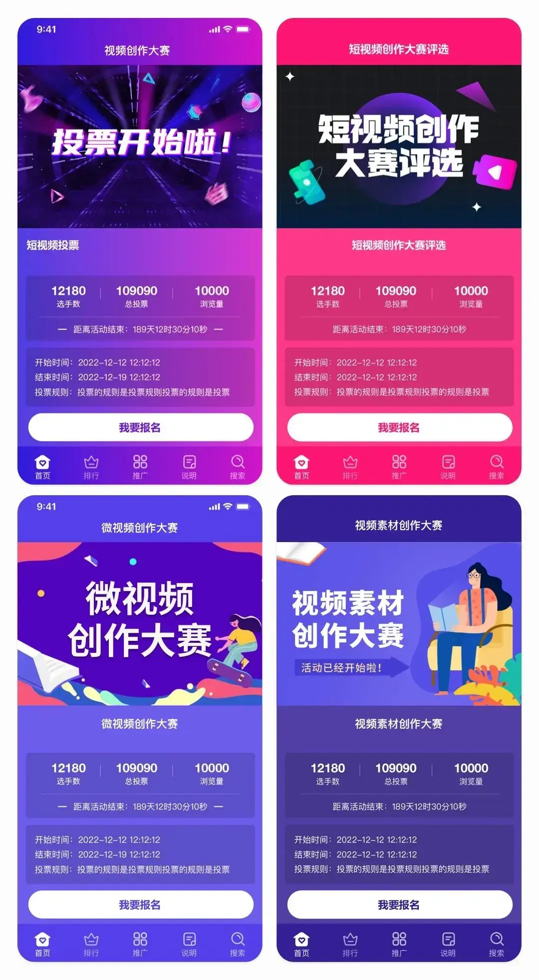 帝国模板下载_帝国模板怎么安装_帝国模板下载